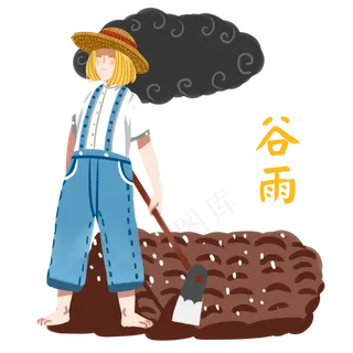 手绘谷雨田间下雨