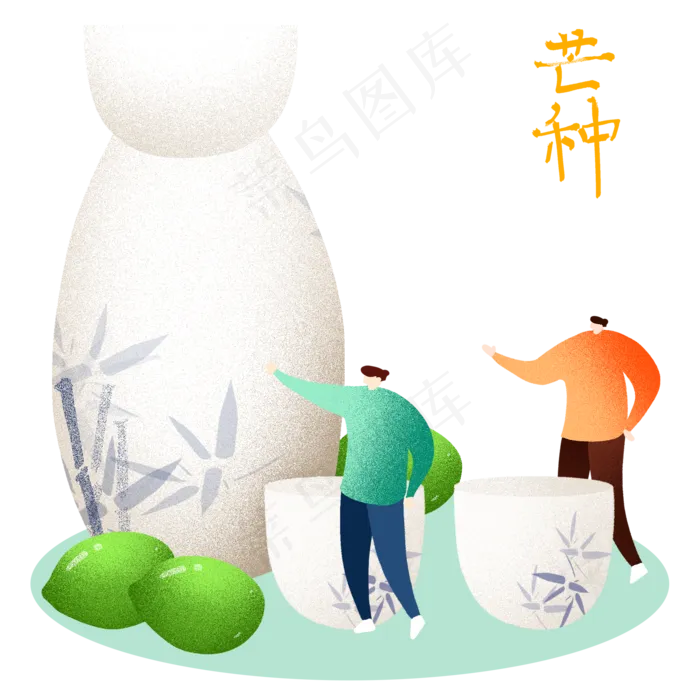 芒种青梅酒(2000X2000(DPI:300))psd模版下载