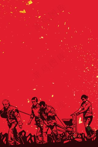 五一劳动节劳动光荣平面素材