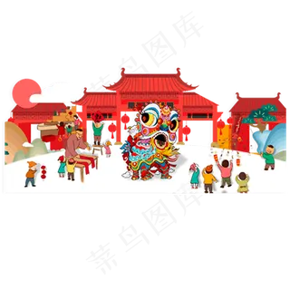 热闹的舞龙舞狮集市免抠图