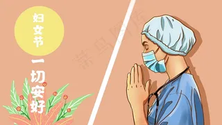 三八妇女节护士白衣天使