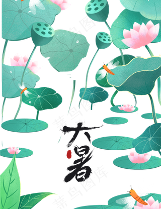 二十四节气大暑