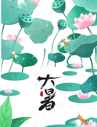 二十四节气大暑