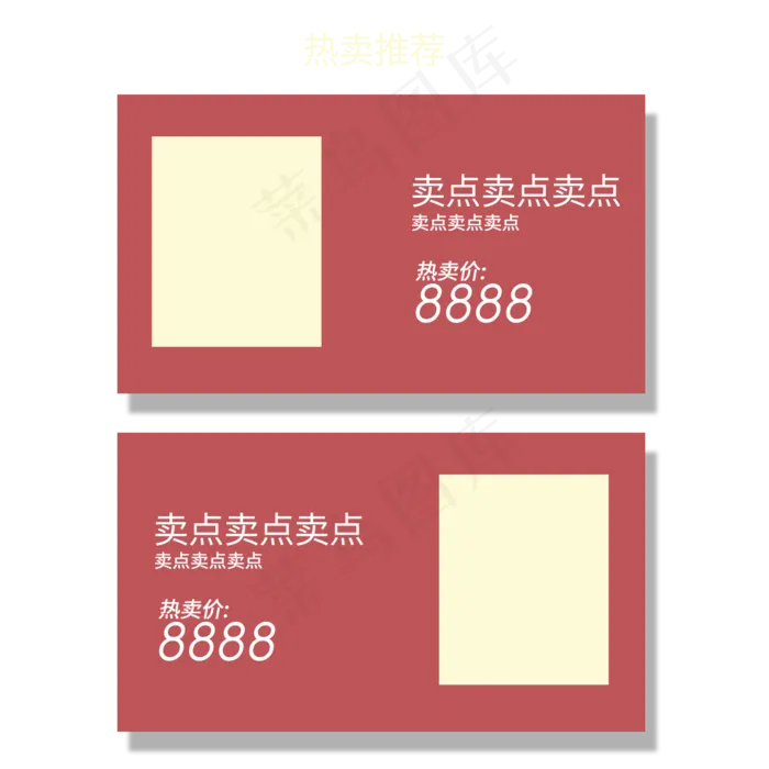 电商粉色商品边框,免抠元素(2000*2000px 300 dpi )psd模版下载