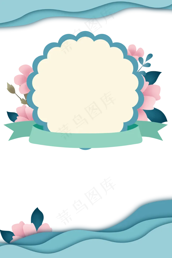 蓝色剪纸植物边框,免抠元素