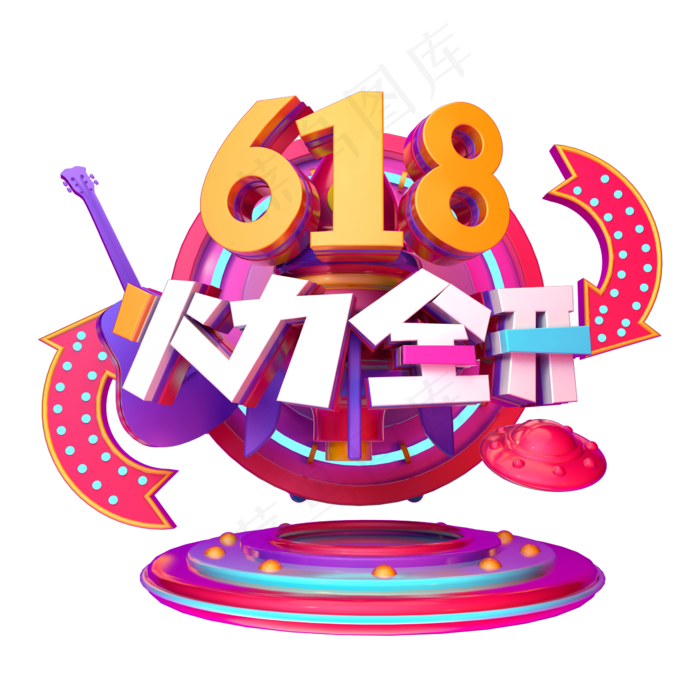 618火力全开(2345X2345(DPI:150))psd模版下载