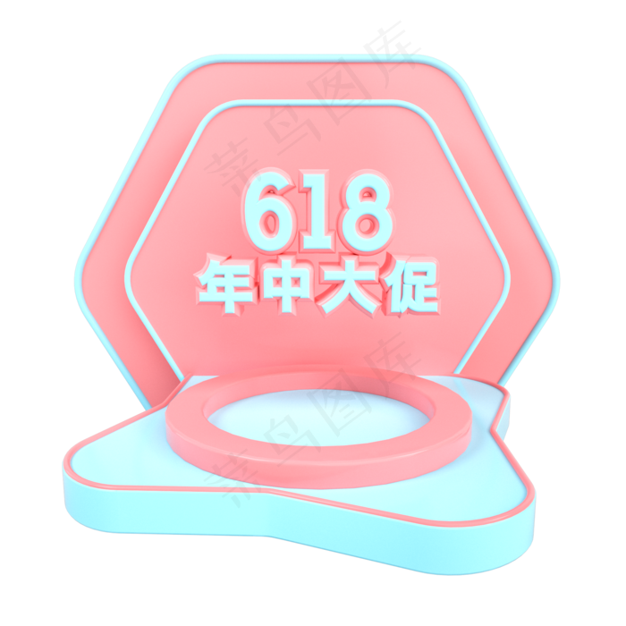 618年中大促促销展台(2000X2000(DPI:300))psd模版下载
