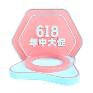 618年中大促促销展台