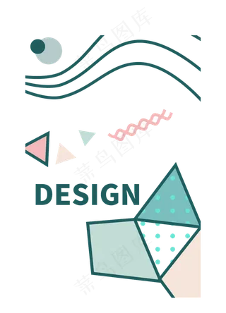 几何围裙装饰图,免抠元素