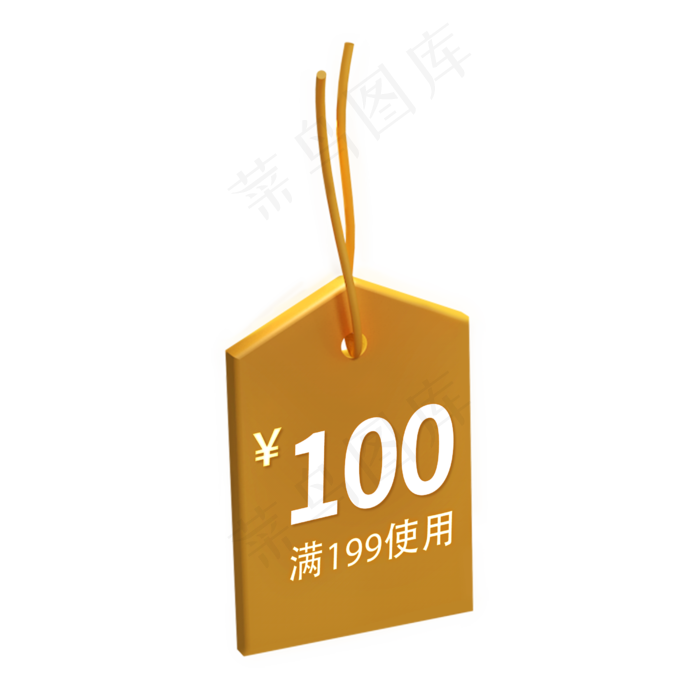 C4D优惠券图标(1125X2436(DPI:72))psd模版下载