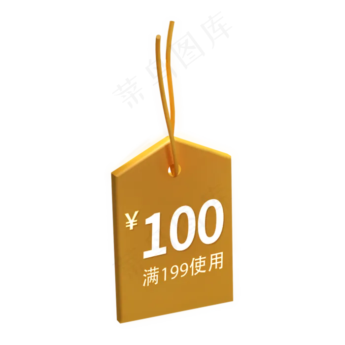 C4D优惠券图标(1125X2436(DPI:72))psd模版下载
