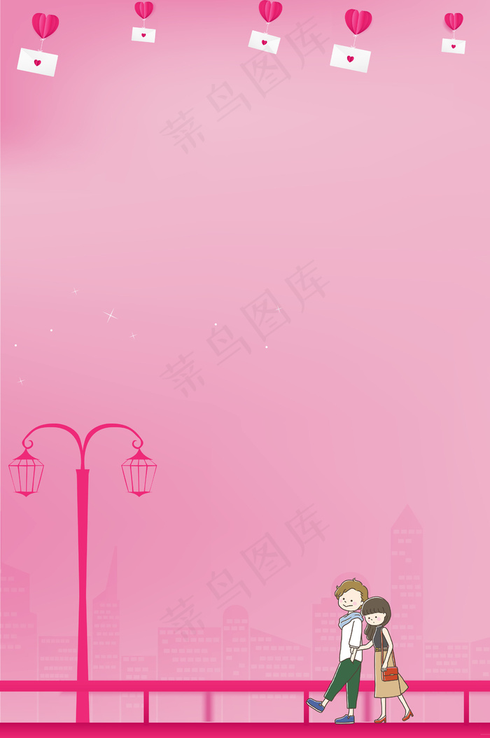 爱在1214拥抱情人节海报背景