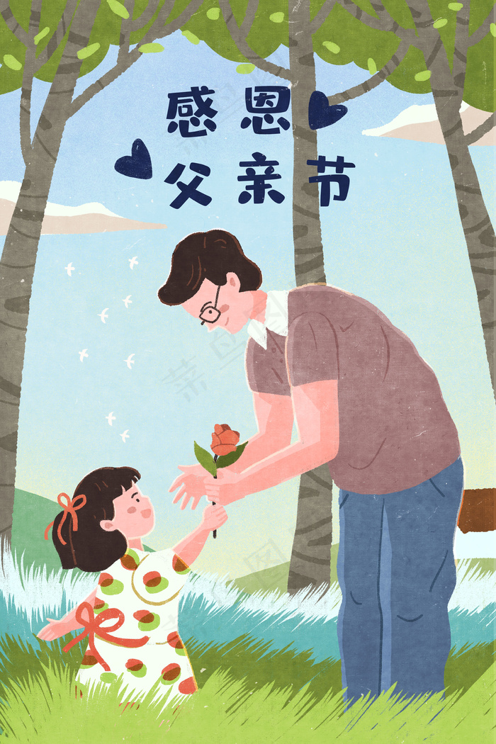 感恩父亲节女孩给爸爸送花(3545*5315px 300 dpi )psd模版下载