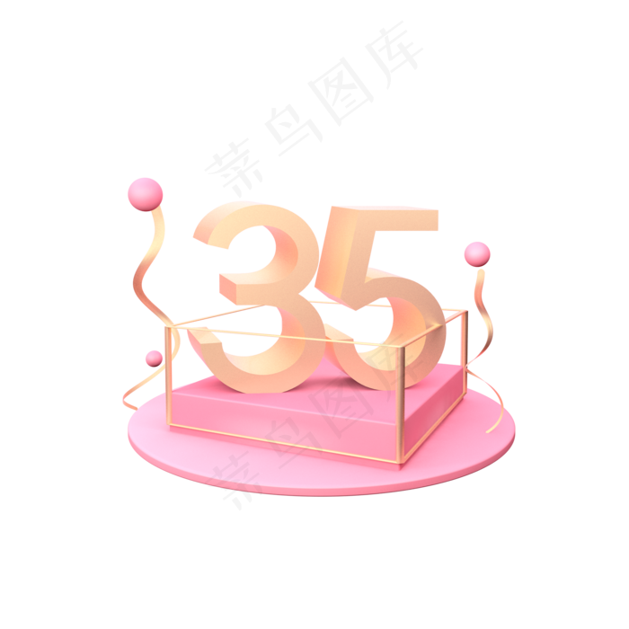 立体折扣打折暖色C4D装饰(2000X2000(DPI:300))psd模版下载