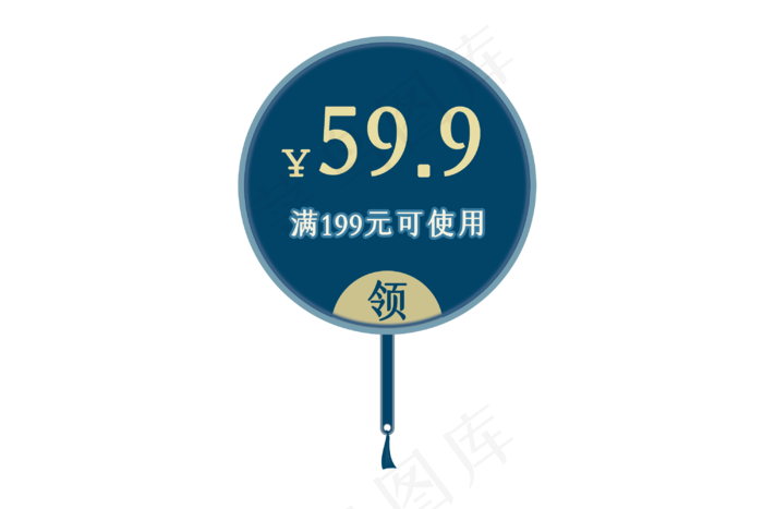 优惠券古风汉风电商券(3000X2000(DPI:300))psd模版下载