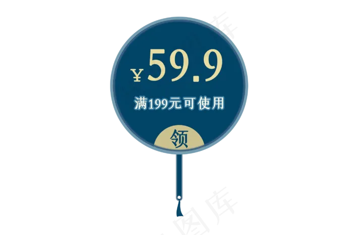 优惠券古风汉风电商券(3000X2000(DPI:300))psd模版下载