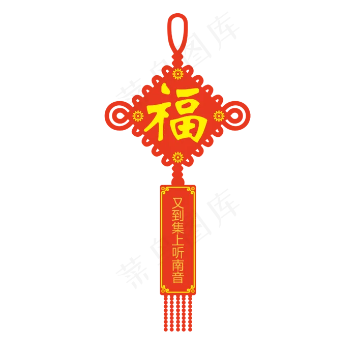 矢量手绘中国挂饰,免抠元素(4167*4167px 300 dpi )ai矢量模版下载