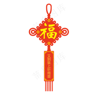 矢量手绘中国挂饰,免抠元素