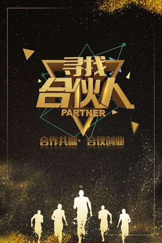 黑色鎏金奢华商务邀请函3