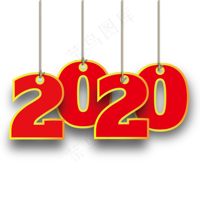 新年鼠年2020装饰字(2000*2000px 	      )ai矢量模版下载