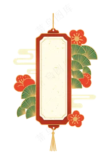 国潮松树梅花新年签