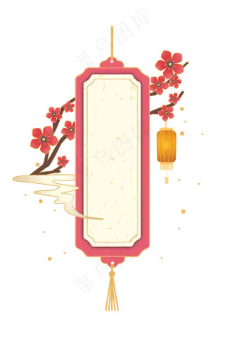 中国风梅花灯笼新年签,免抠元素
