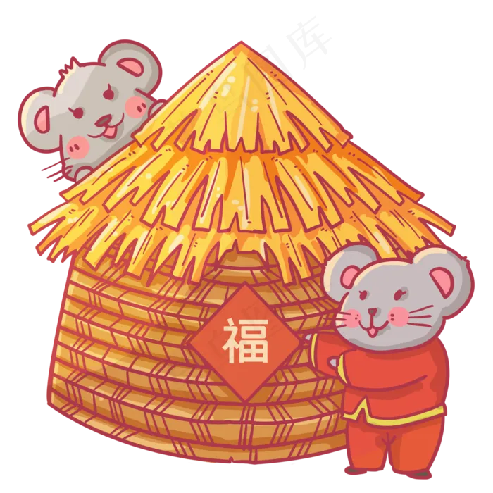 谷仓开心的老鼠鼠年,免抠元素(2000X2000(DPI:300))psd模版下载