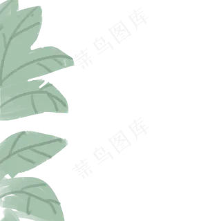 卡通浅绿色的装饰叶子免扣图