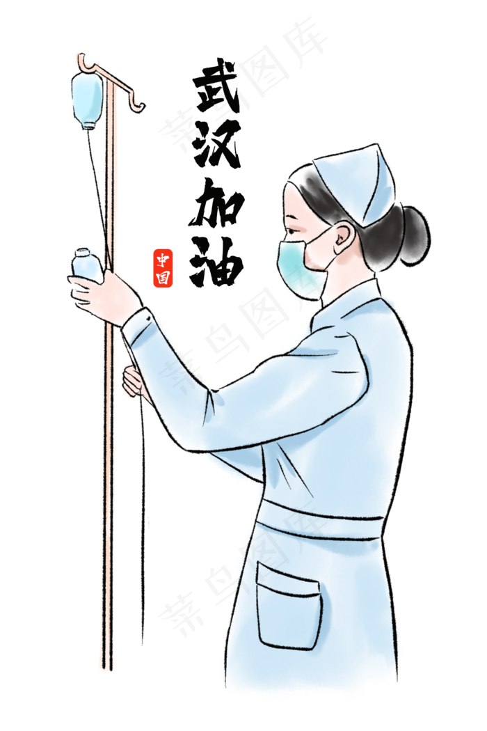 新型冠状病毒水彩打点滴的医护人