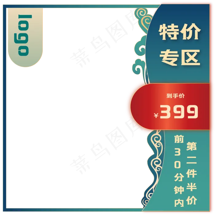 中国风国潮电商主图(2000*2000px 300 dpi )ai矢量模版下载