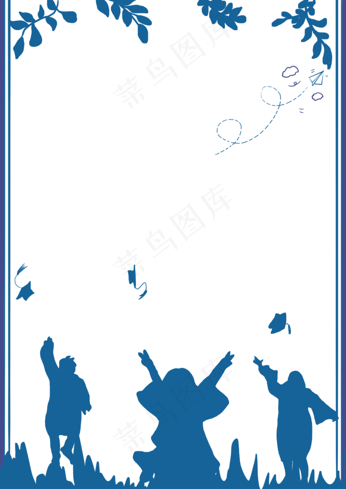 毕业季毕业生边框(2480X3508(DPI:300))psd模版下载