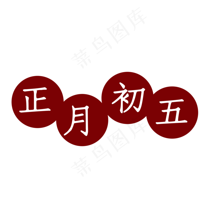 粽子端午节(4576X5870(DPI:150))psd模版下载