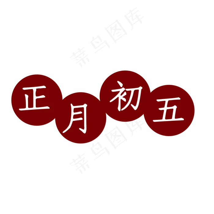 粽子端午节(4576X5870(DPI:150))psd模版下载