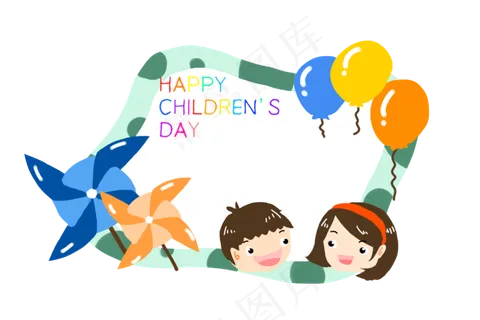 儿童节装饰边框