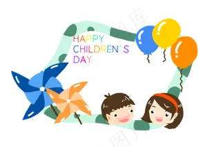 儿童节装饰边框