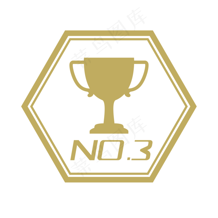 铜色奖杯NO3免抠素材