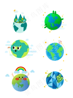 世界清洁地球日地球矢量元素