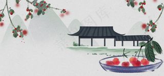 樱桃主题中国风水墨复古banner