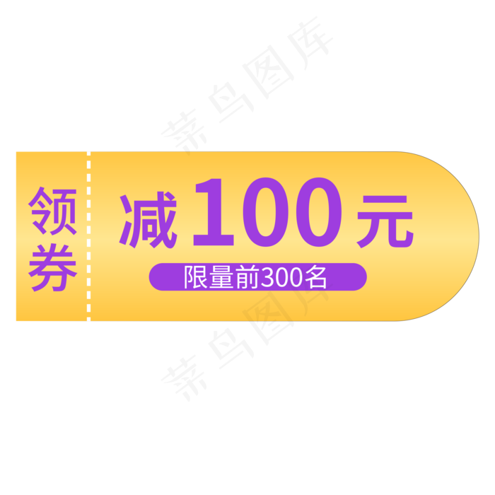 促销标签(2000*2000px 300 dpi )ai矢量模版下载