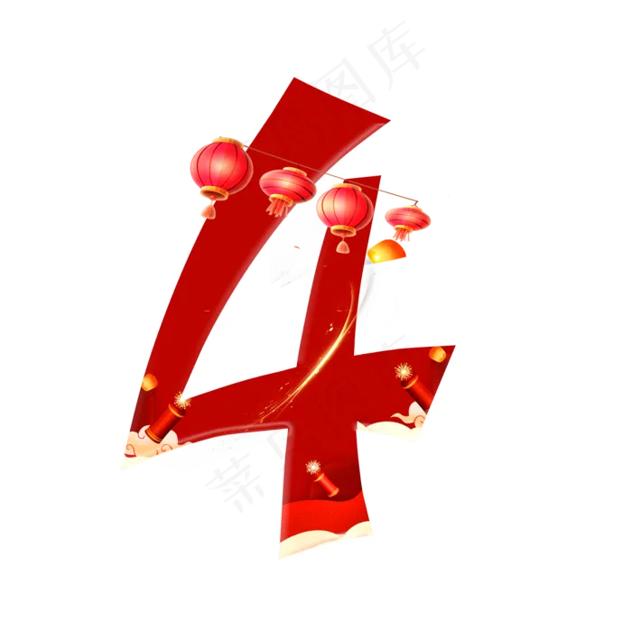 新年喜庆数字4(2000*2000px 	      )psd模版下载