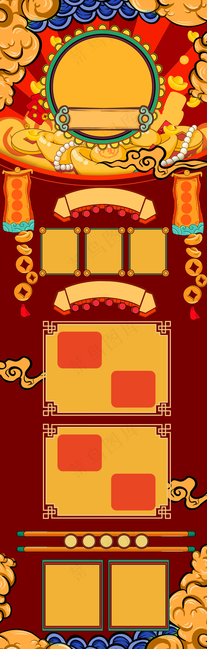 手绘国潮涂鸦风格99聚划算电商淘宝首页