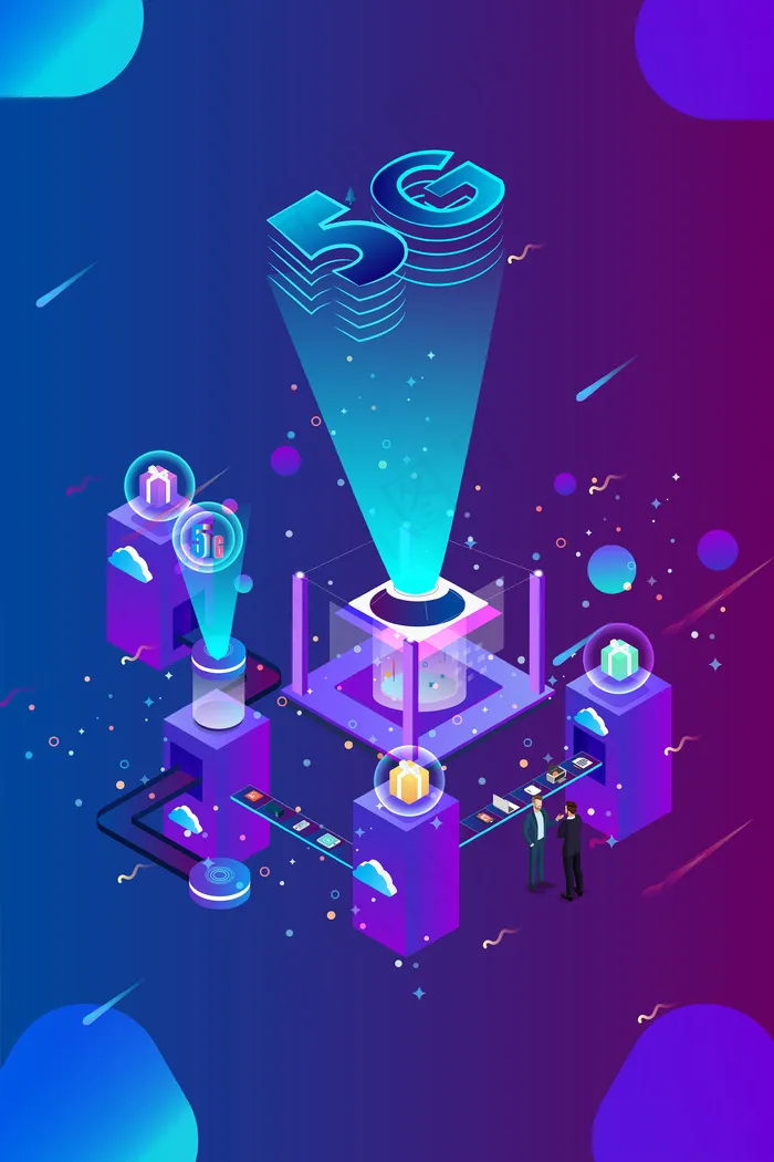 互联网科技5G时代2.5D商用图