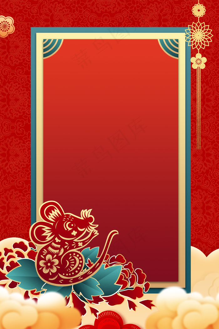鼠年红色喜庆放假通知高清背景