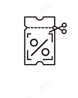 优惠券图标