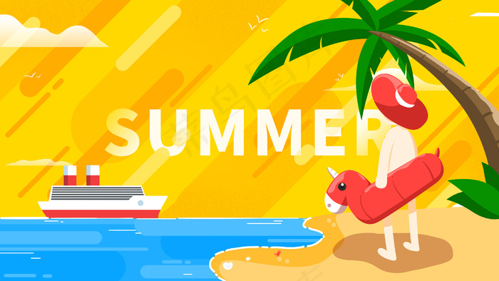 橙色矢量扁平夏天沙滩