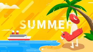 橙色矢量扁平夏天沙滩