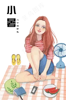 小暑手绘水彩美少女