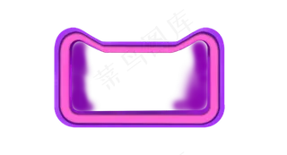 双11天猫头像框