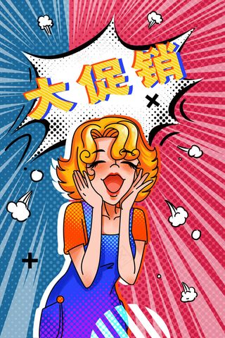 波普风大喊促销的金发女