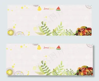 水果简约白色banner